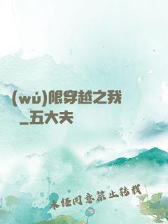 無(wú)限穿越之我為龍