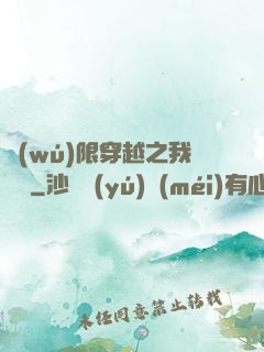 無(wú)限穿越之我為龍