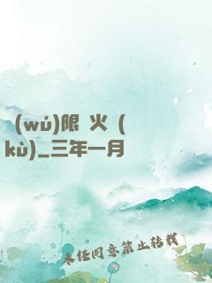 無(wú)限軍火庫(kù)