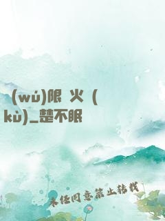 無(wú)限軍火庫(kù)