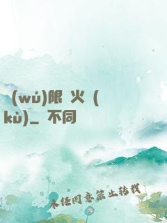 無(wú)限軍火庫(kù)