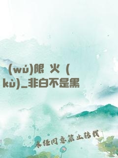 無(wú)限軍火庫(kù)