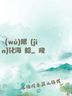 無(wú)限進(jìn)化海盜船