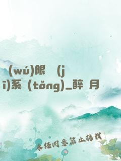 無(wú)限隨機(jī)系統(tǒng)