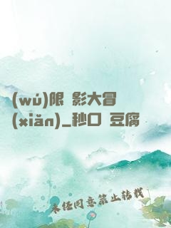 無(wú)限電影大冒險(xiǎn)
