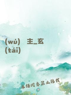 無(wú)雙劍主