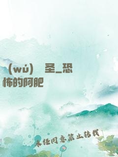 無(wú)雙劍圣
