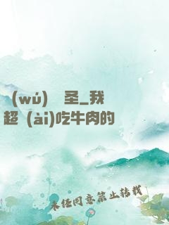 無(wú)雙劍圣
