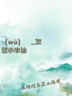 無(wú)雙寶鑒