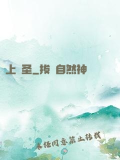無上劍圣
