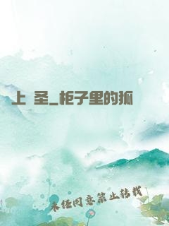 無上劍圣