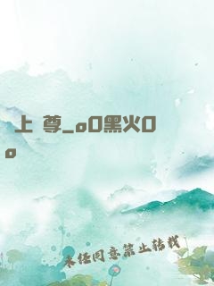 無上劍尊
