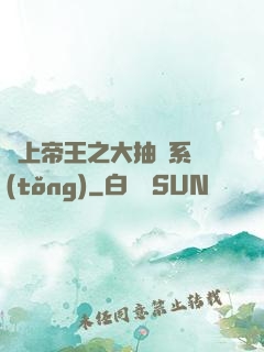 無上帝王之大抽獎系統(tǒng)