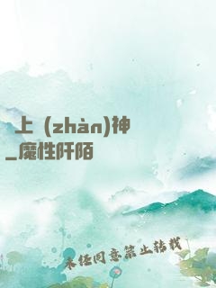 無上戰(zhàn)神