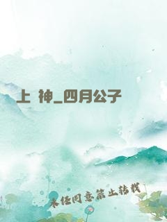 無上殺神