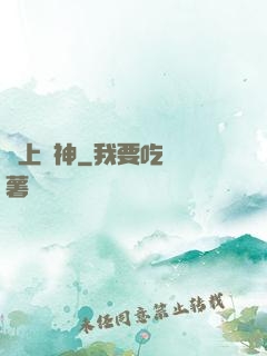 無上殺神