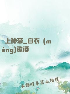 無上神帝