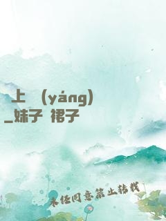 無上純陽(yáng)