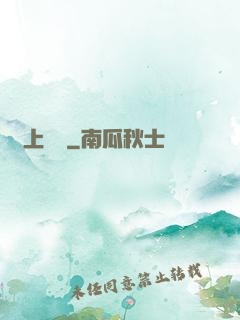 無上純陽