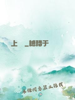 無上純陽