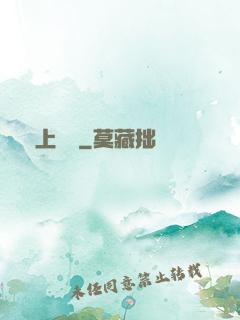 無上純陽