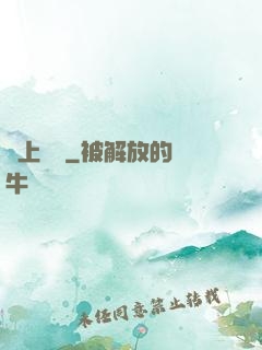 無上純陽