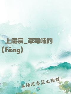 無上魔宗