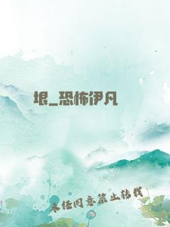 無垠