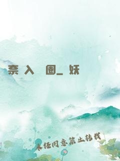 無奈闖入娛樂圈