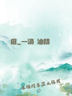 無庭