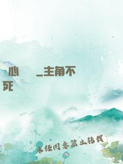 無心陰陽師