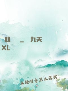無心陰陽師