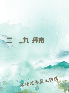無敵二維碼