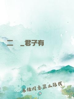 無敵二維碼