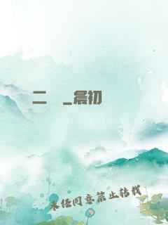 無敵二維碼
