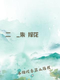 無敵二維碼