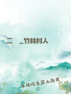 無敵二維碼