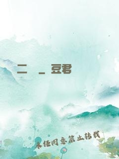 無敵二維碼