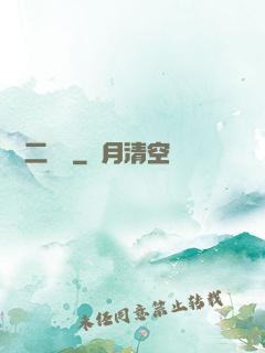 無敵二維碼