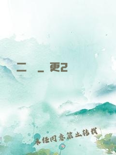 無敵二維碼