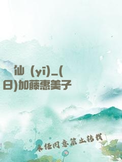 無敵仙醫(yī)