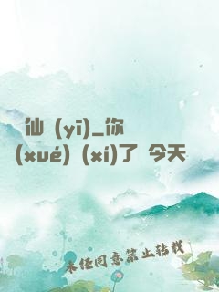 無敵仙醫(yī)