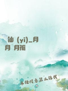 無敵仙醫(yī)