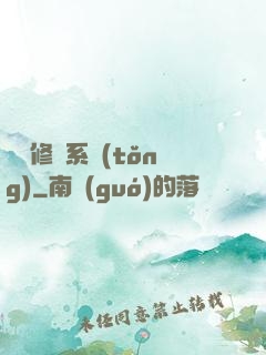 無敵修煉系統(tǒng)