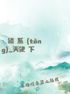 無敵修煉系統(tǒng)