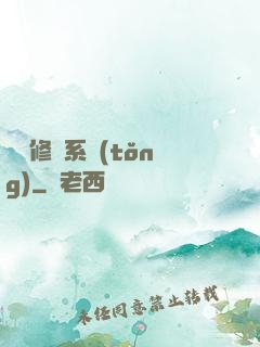 無敵修煉系統(tǒng)