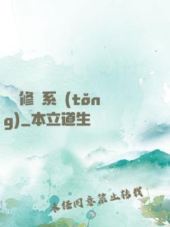 無敵修煉系統(tǒng)