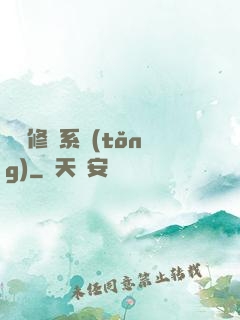 無敵修煉系統(tǒng)