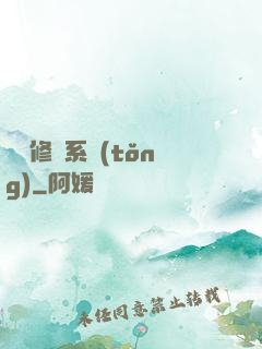 無敵修煉系統(tǒng)