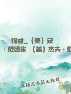 無敵儲物戒